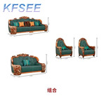 6000usd 1+1+2+4 Kfsee Zingana Wood Sofa Furniture