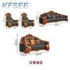 8000usd 1+1+2+4 Kfsee Zingana Wood Sofa Furniture