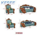 8500USD 1+1+2+4 Kfsee Zingana Wood Sofa Furniture