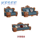 6500usd 1+2+4 Kfsee Zingana Wood Sofa Furniture