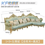 2700usd Kfsee Solid Wood Sofa Furniture