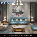1500usd Four Seat Kfsee Zingana Wood Sofa Furniture