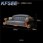 2800usd four seat Kfsee Zingana Wood Sofa Furniture