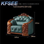 1500usd Kfsee Zingana Wood Sofa Furniture