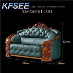 2000usd Kfsee Zingana Wood Sofa Furniture