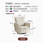 400usd Reclining Armchair Electric Kfsee Lounge Chair