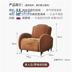 500usd Electric Reclining Armchair Kfsee Lounge Chair
