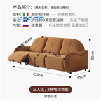 1500usd 250cm length Electric Lazy Europe Kfsee Sofa Furniture