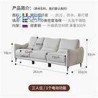 1500usd 260cm length Electric Europe Kfsee Sofa Furniture