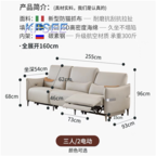 1300usd 255cm Electric Nordic Kfsee Sofa Furniture