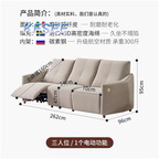 1400usd 260cm Electric Nordic Kfsee Sofa Furniture