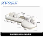 700usd 354cm length Luxury Kfsee Sofa Furniture