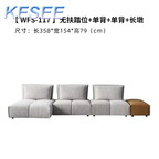 600usd 358cm length Luxury Kfsee Sofa Furniture