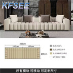 800usd 320cm length Luxury Kfsee Sofa Furniture