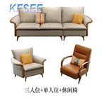 2000usd 1+1+3 Solid Wood Sofa Kfsee Sofa Furniture