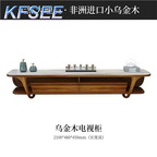 1000usd Solid Wood Kfsee Zingana TV Cabinet