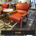 800usd Solid Wood Kfsee Zingana Lounge Chair