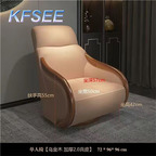 700usd Solid Wood Armchair Kfsee Zingana Lounge Chair