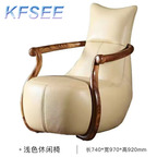 1300usd Solid Wood Kfsee Zingana Lounge Chair