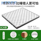 150usd 6 8 10 15cm Thickness Choice 200*220cm Kfsee Mattress