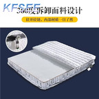 250usd 20cm thickness 180*200cm Kfsee Mattress
