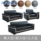 700usd 1+2+3 Leather Kfsee Sofa Furniture