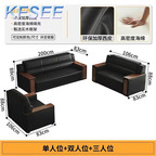 700usd 1+2+3 Leather Kfsee Sofa Furniture