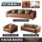 1000usd 1+2+3 Leather Kfsee Sofa Furniture