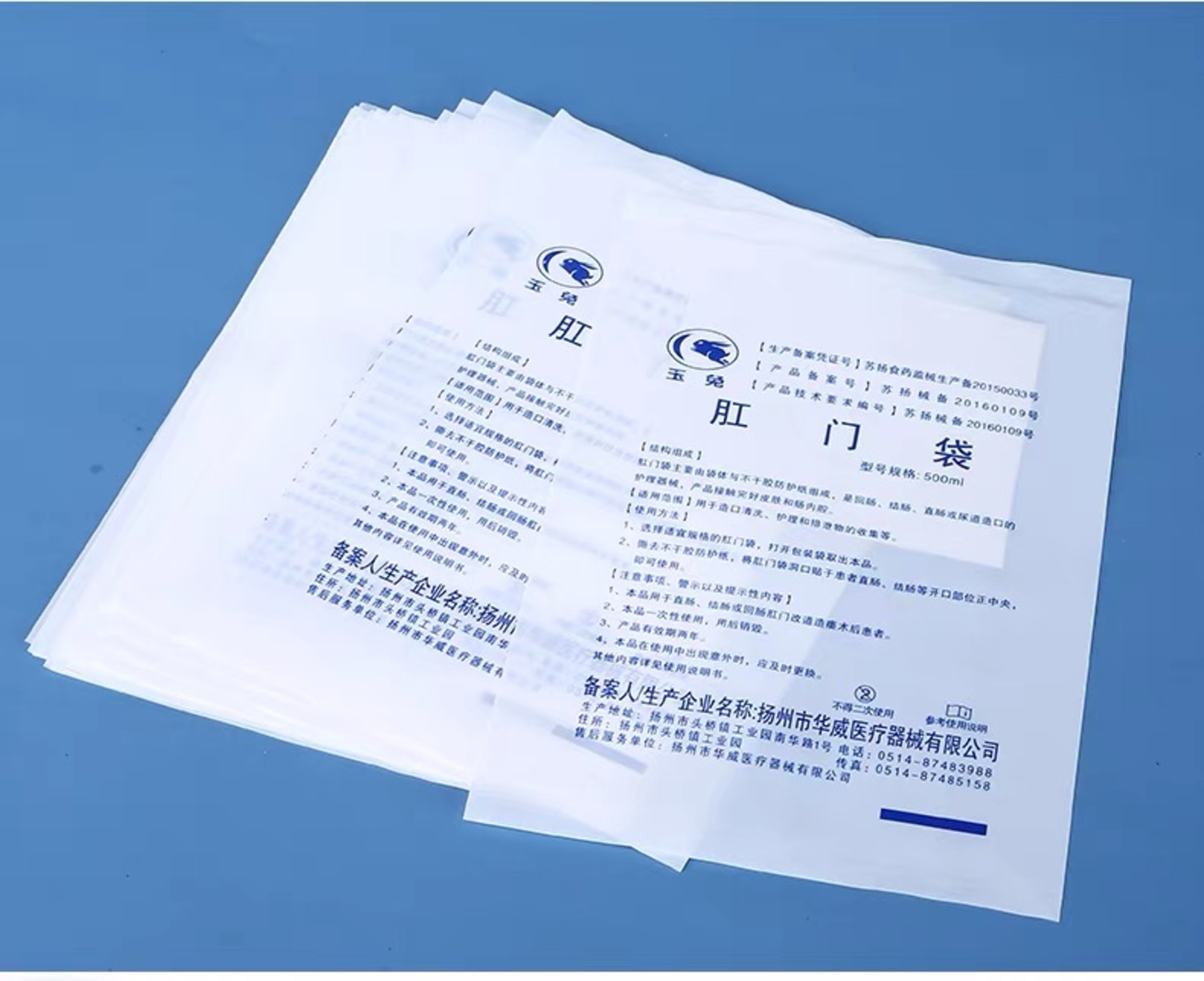 人工肛袋(洗澡保护袋)-3