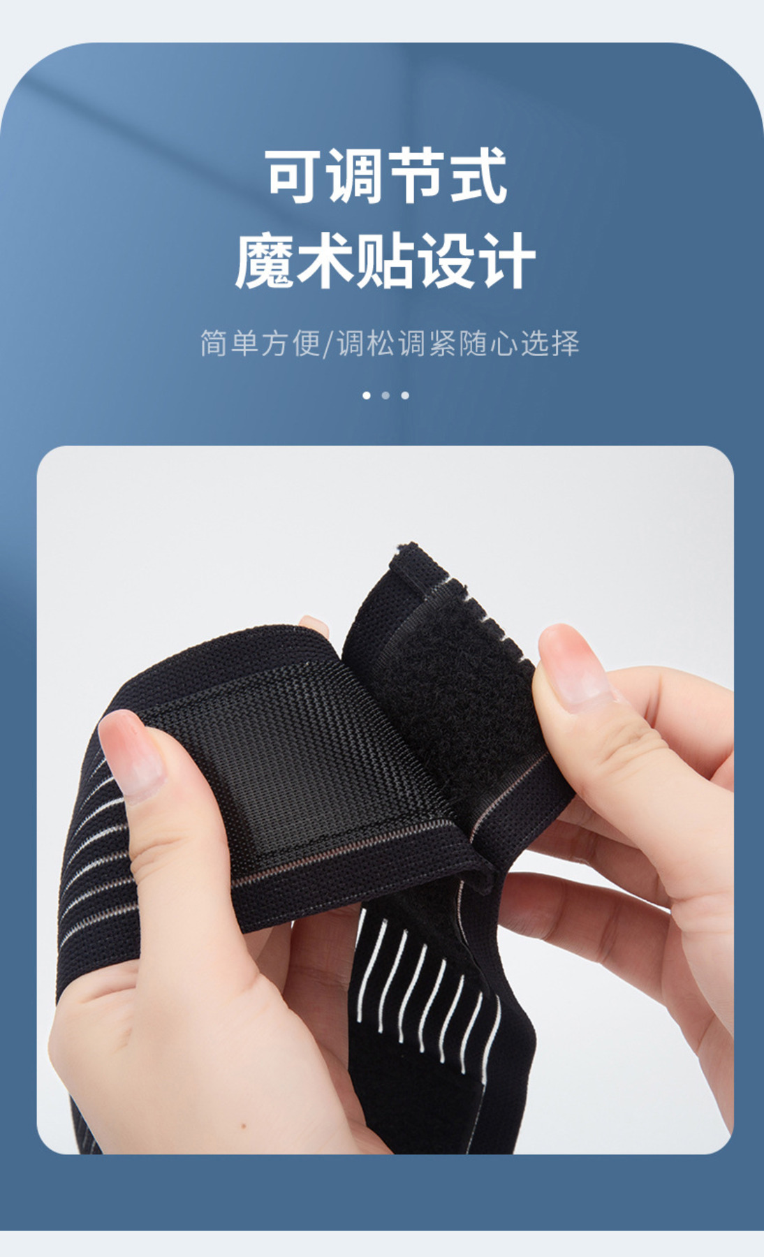 腹透袋 (导管腰带家用窄）-4