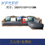 2000usd Kfsee Zingana Sofa Solid Wood Furniture