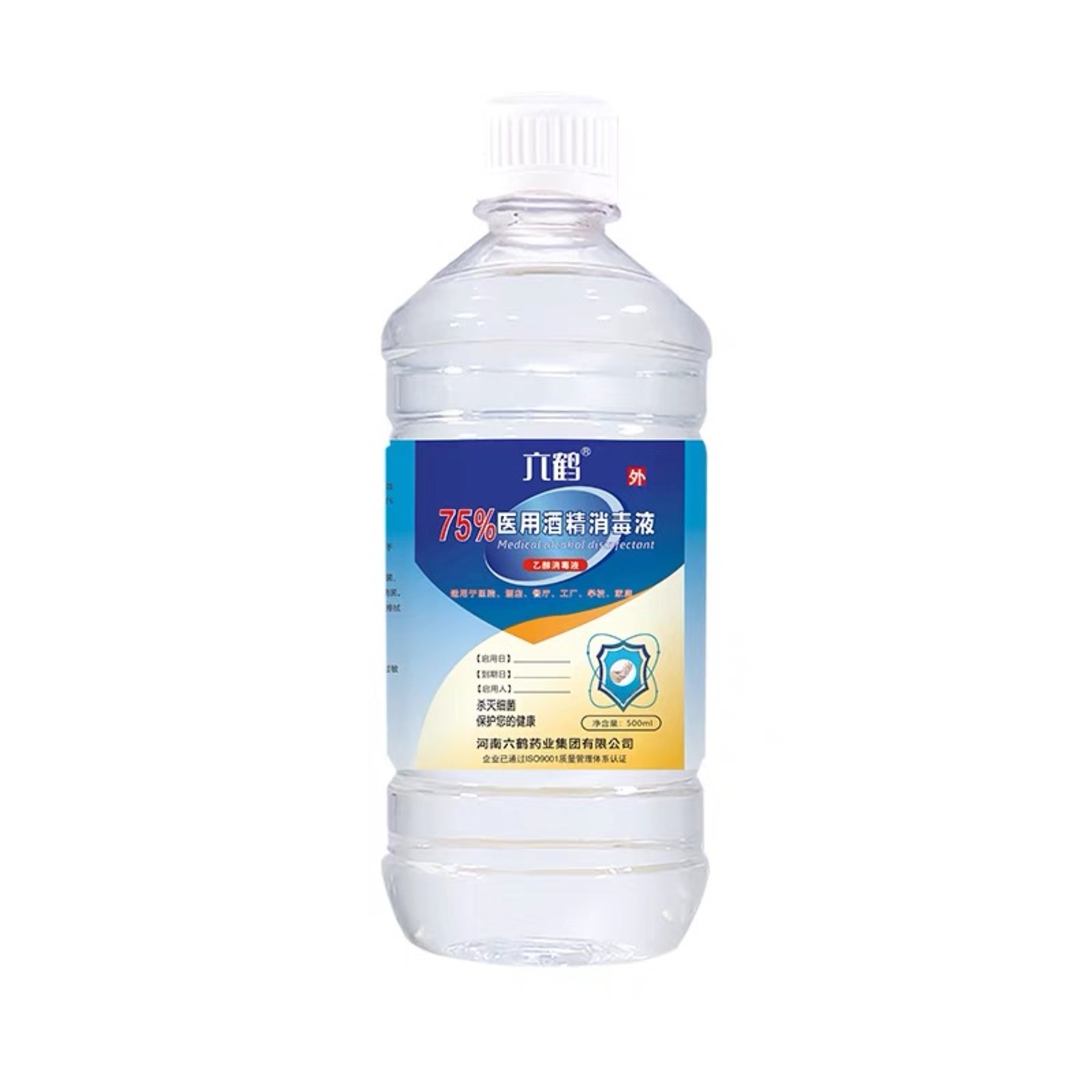 75%酒精(消毒桌面用)500ml-3