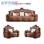 4000usd 1+1+4 Kfsee Zingana Sofa Solid Wood Furniture