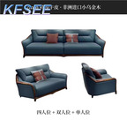 3000usd 1+2+4 Kfsee Zingana Sofa Solid Wood Furniture