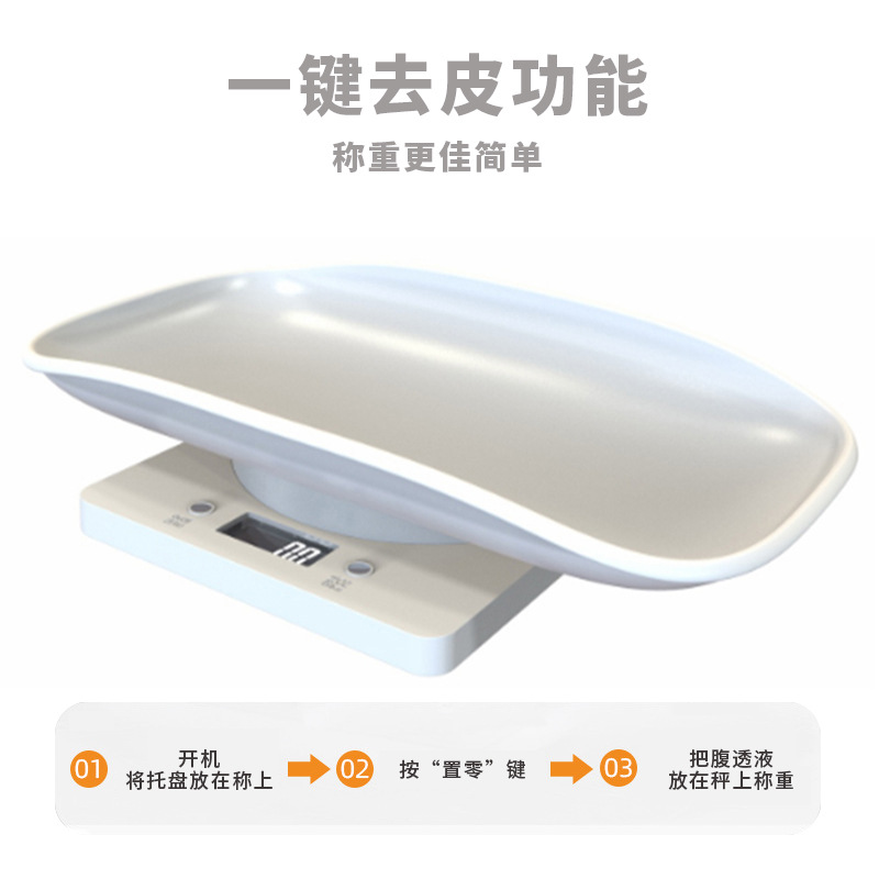 电子秤称腹透液桌面防水秤盘可充电简约