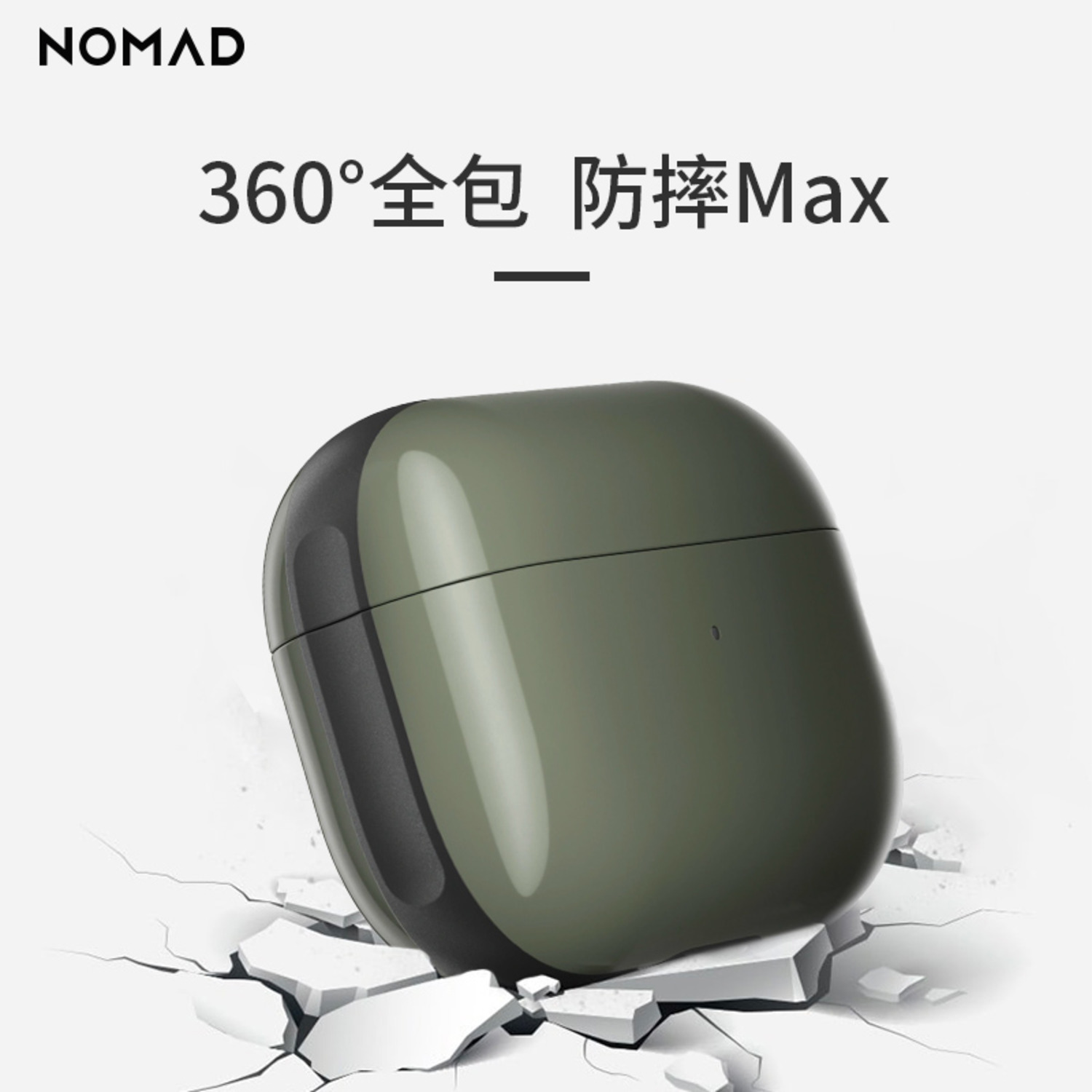 美國NOMAD 2023新款C口 適用蘋果AirPodsPro2 第二代藍(lán)牙高光耳機(jī)保護(hù)殼套硅膠防摔全包-5