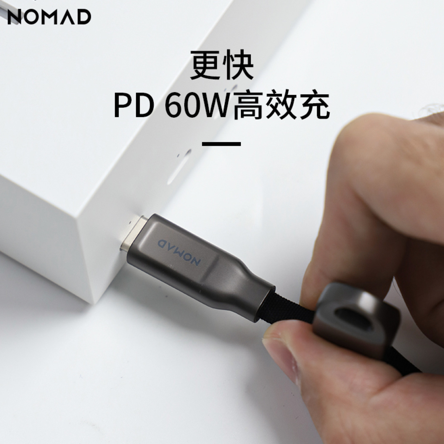 2023美國(guó)NOMAD原創(chuàng)全新創(chuàng)意鑰匙扣數(shù)據(jù)線iphone15promax充電線雙USB-C接口type-c適用華為小米筆記本手機(jī)平板-4