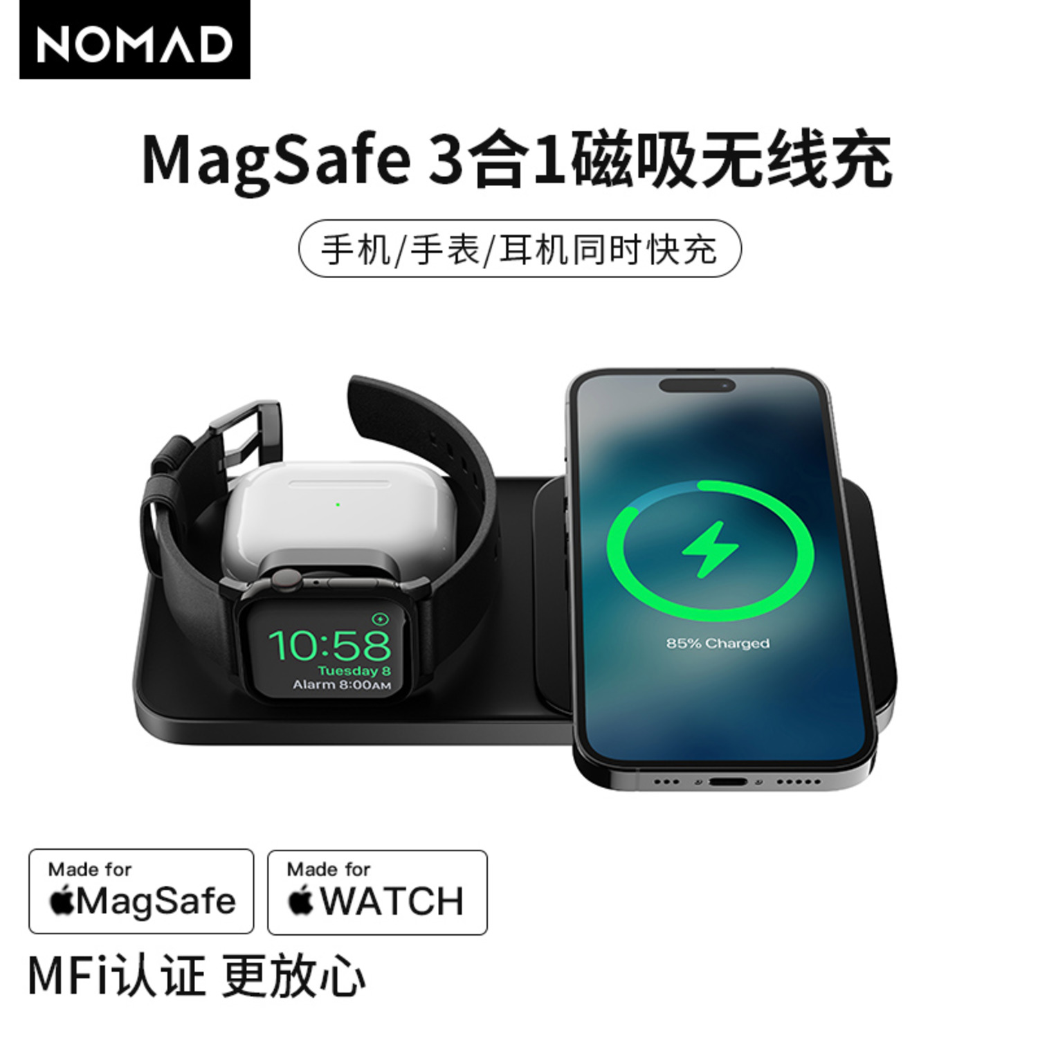 美國(guó)NOMAD鈉鈣玻璃臺(tái)式三合一無線磁吸15W快充電器Magsefe官方認(rèn)證MFI通用鋅金屬底座適用-2