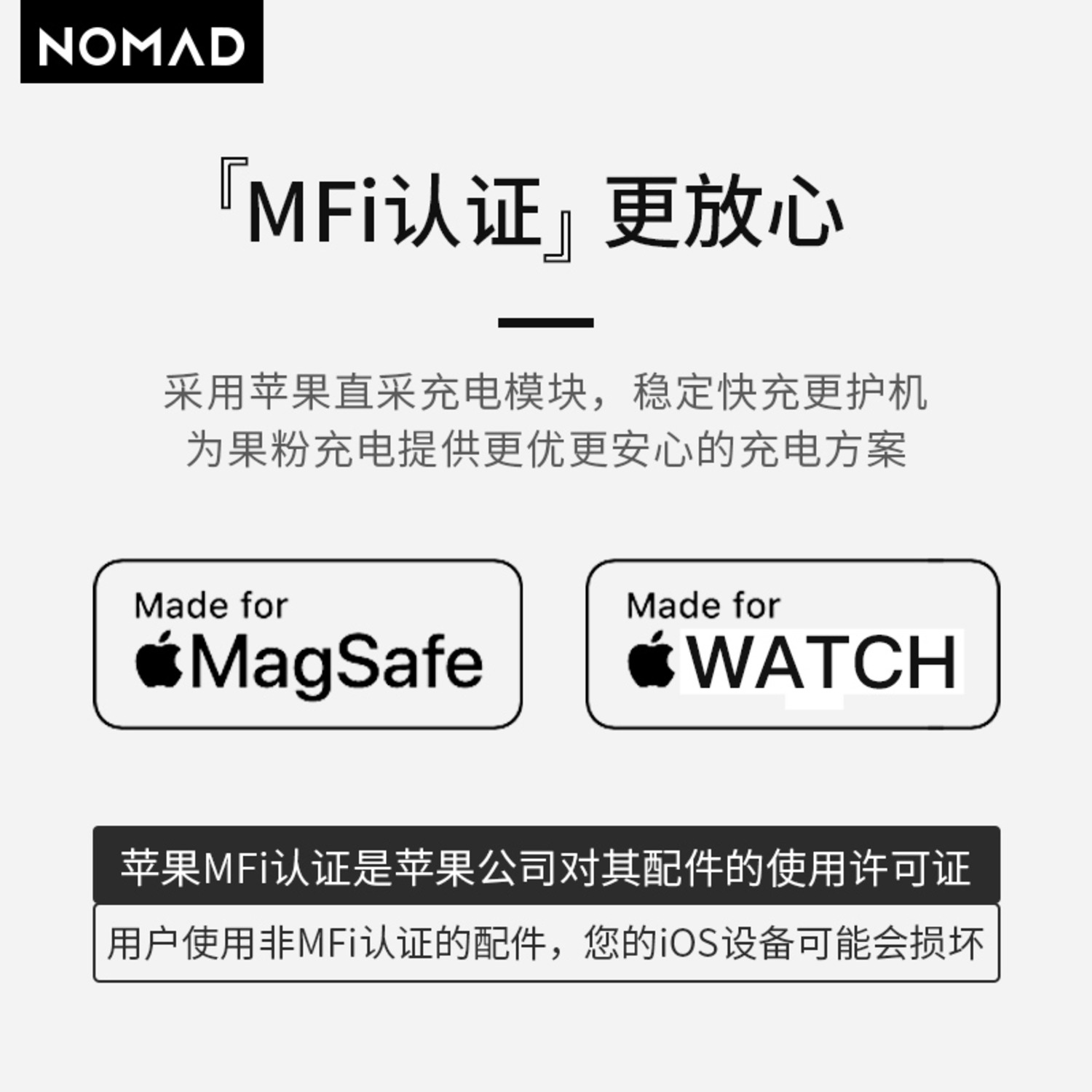 美國(guó)NOMAD鈉鈣玻璃臺(tái)式三合一無線磁吸15W快充電器Magsefe官方認(rèn)證MFI通用鋅金屬底座適用-4