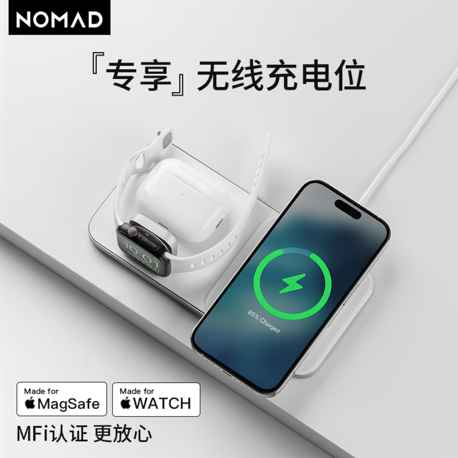 美國(guó)NOMAD鈉鈣玻璃臺(tái)式三合一無線磁吸15W快充電器Magsefe官方認(rèn)證MFI通用鋅金屬底座適用-3