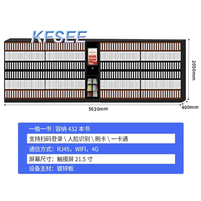 20000usd Kfsee Intelligent Filing Cabinet