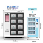 3000usd 150 books Kfsee Intelligent Filing Cabinet