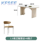 1000usd With 6 chair Kfsee 180cm length Dining Table