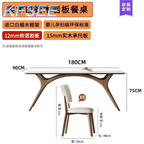 1000usd With 6 chair Kfsee 180cm length Dining Table