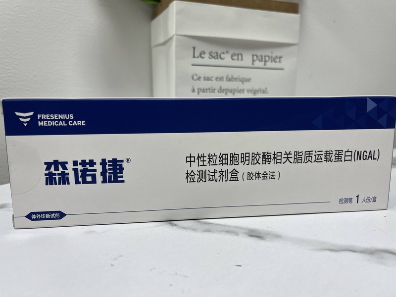 森诺捷®腹膜炎试纸