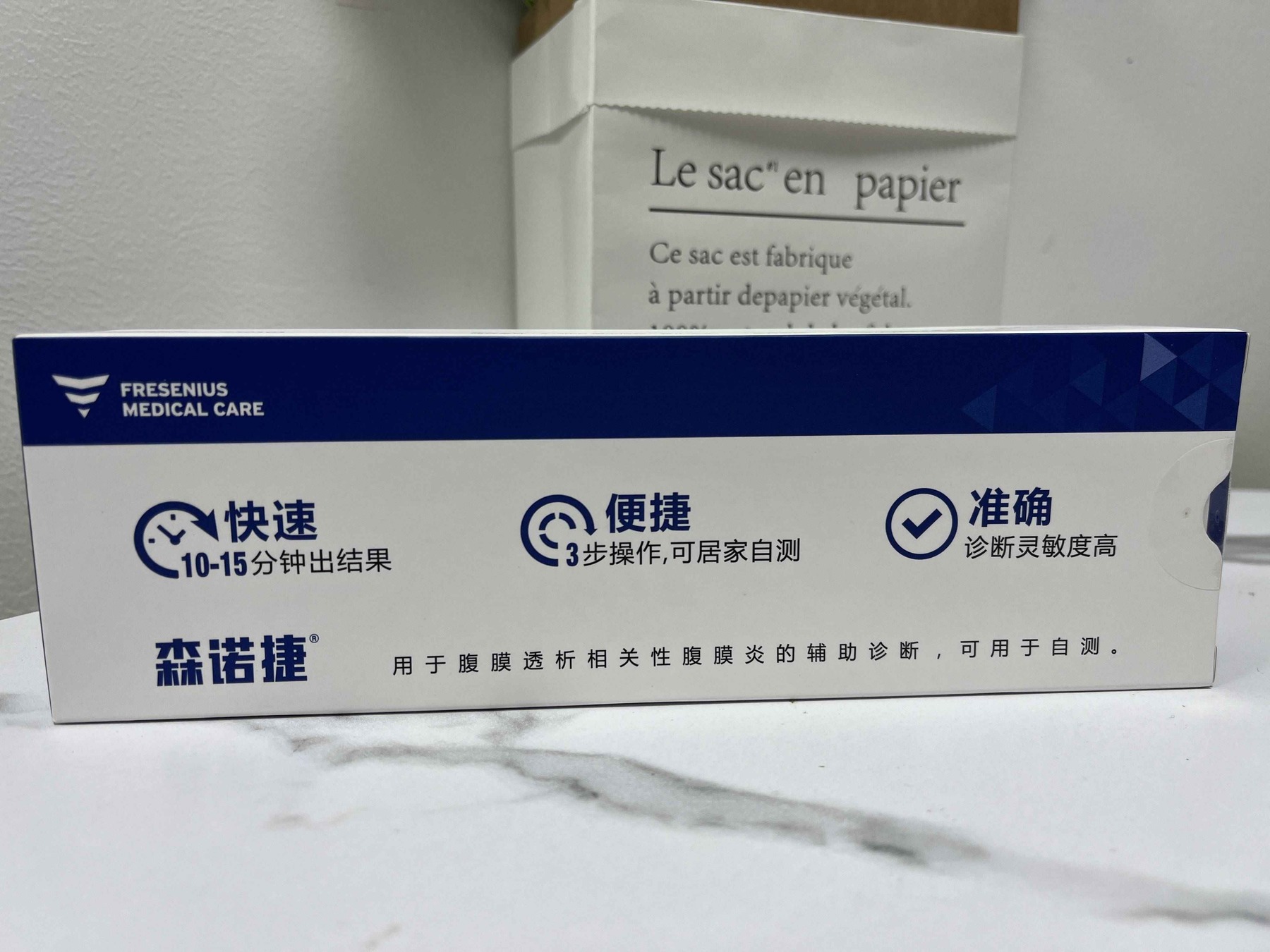 森诺捷®腹膜炎试纸-2