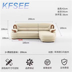 1300usd 290cm length Kfsee Zingana Sofa Furniture