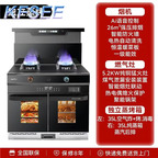 900usd Kfsee Integrated Stove Kitchen Oven