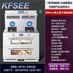 1100usd Kfsee Integrated Stove Kitchen Oven