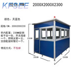 800usd 200*200*230cm Kfsee Outdoor House Booth